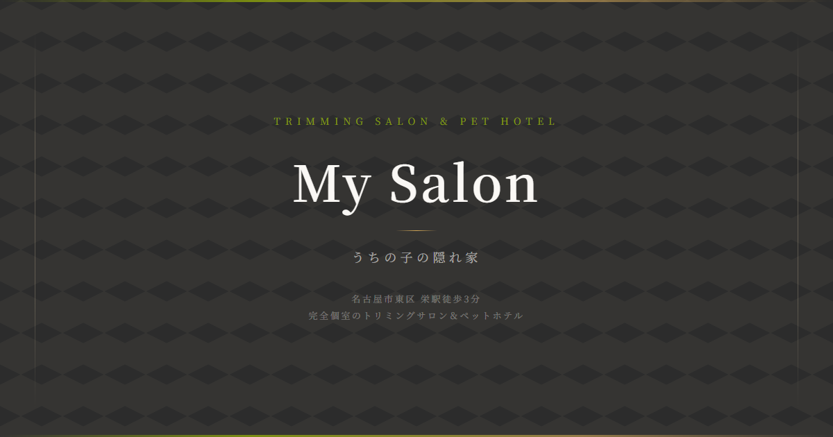 MySalon